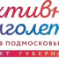 IXndgWPtx8w.jpg - Дмитровский вестник