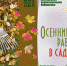 WgbNADzMDKw.jpg - Дмитровский вестник