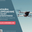 491133378_244444727_392251075764614_5948132365173047709_n.jpg - Дмитровский вестник