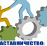 Пожилых дмитровчан приглашают принять участие во всероссийском конкурсе на лучшего ветерана‑наставника «Опыт. Эстафета. Будущее». - Управление соцзащиты населения