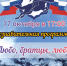 aucEjkYvQrA.jpg - Дмитровский вестник