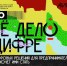 Click to enlarge image lggoe.jpg - Управление по развитию культуры и туризма