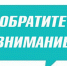 Изменен порядок предоставления ЕДВ по уходу за инвалидом - Управление соцзащиты населения