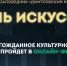 SxSjL-unaFgНоч.jpg - Дмитровский вестник