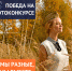 Победа на фотоконкурсе «Мы разные, но мы вместе» - Институт непрерывного образования