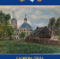 2RVdxFkOMG4.jpg - Дмитровский вестник