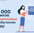 scnROsfQI5Q.jpg - Дмитровский вестник