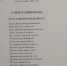 s66M0TaPXD0.jpg - Дмитровский вестник