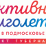 Click to enlarge image 615.png - Управление по развитию культуры и туризма