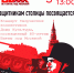 _9cFoGiE5E4.jpg - Дмитровский вестник