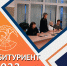 Абитуриент 2022 - Институт непрерывного образования