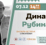 7.jpg - Дмитровский вестник