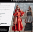 Click to enlarge image 1009 1.jpg - Управление по развитию культуры и туризма