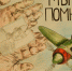 4f23c508725308d9fdcfb647907ba83d.jpg - Дмитровский вестник