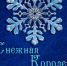 1E6B4DC8-AF8D-49A9-B39F-1F2B3E391239.jpeg - Дмитровский вестник