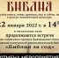 C5EC0342-E6BC-471E-B002-84B76C1B1BE8.jpeg - Дмитровский вестник
