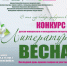 5724C472-F63D-42D0-B01C-5E2685683E91.jpeg - Дмитровский вестник
