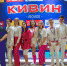 Сборная команда Дмитрова приняла участие в международном фестивале «КиВиН-2022» в Сочи - Дмитровский район