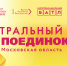 Click to enlarge image 8GSmFHdheiRBixoksMmtOMegVNFXpgpzMFvOq3vRHp83eTcdS3li94FBWNEE2IGj1VXHo25GODn6tsGCViaoscFmQnkA6k70.png - Управление по развитию культуры и туризма