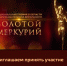 9 (2).jpg - Дмитровский вестник