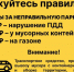 паркуйтесь_правильно.jpg - Дмитровский вестник