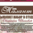 Объявляется набор в студию рисования "Талант" Светланы Ивановой - Межпоселенческая библиотека