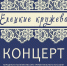Click to enlarge image photo_2022-02-24_15-04-09.jpg - Управление по развитию культуры и туризма