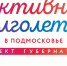 Занятия по психологии теперь доступны для участников клубов «Активное долголетие» - Управление соцзащиты населения