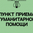 17.jpg - Дмитровский вестник