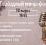 23.jpg - Дмитровский вестник