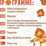 22_й.jpg - Дмитровский вестник