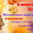 MN0Ra4KsdRo.jpg - Дмитровский вестник