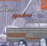 Click to enlarge image afisha_5_stranica_13.jpg - Управление по развитию культуры и туризма