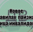1.jpg - Дмитровский вестник