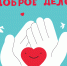 Click to enlarge image photo_2022-04-14_12-30-18.jpg - Управление по развитию культуры и туризма