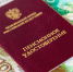 1e2d781a6c6ec057581e21cb3ed8d7d9.jpg - Дмитровский вестник