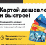 Отказ от расчётов в наличной форме непосредственно в транспортном средстве - Город Дмитров