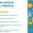 Click to enlarge image photo_2022-06-24_12-10-07-2.jpg - Управление по развитию культуры и туризма
