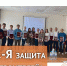 Первая защита строителей! - Институт непрерывного образования