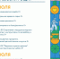 Click to enlarge image FYNaCtOT198.jpg - Управление по развитию культуры и туризма