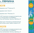 Click to enlarge image kgs86tumk-o.jpg - Управление по развитию культуры и туризма