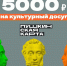 Click to enlarge image photo_2022-07-15_11-50-40.jpg - Управление по развитию культуры и туризма
