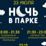 Click to enlarge image 5TbT6nqC86Q.jpg - Управление по развитию культуры и туризма