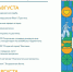 Click to enlarge image photo_2022-08-19_15-30-09-2.jpg - Управление по развитию культуры и туризма