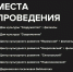Click to enlarge image Cg3SDzxRluE.jpg - Управление по развитию культуры и туризма