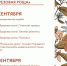 Click to enlarge image _tcSke-nnWY.jpg - Управление по развитию культуры и туризма