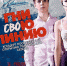 Click to enlarge image u1V1VeDiizw.jpg - Управление по развитию культуры и туризма