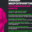 Click to enlarge image ADk3TyOwBaM.jpg - Управление по развитию культуры и туризма