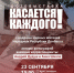 Click to enlarge image ZS_Diwg80NQ.jpg - Управление по развитию культуры и туризма