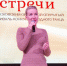 Click to enlarge image 16KxzvRaayo.jpg - Управление по развитию культуры и туризма